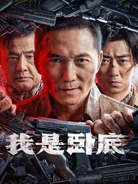 哥斯拉大战金刚2